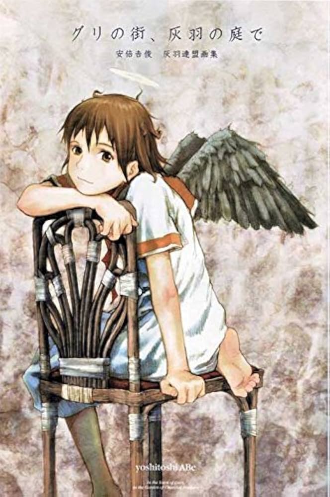 Haibane Renmei poster