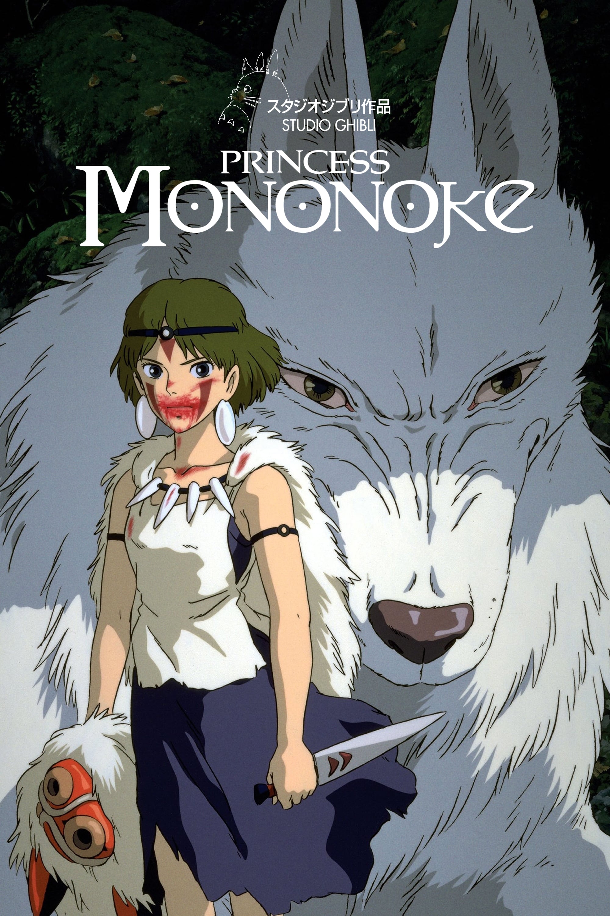 Mononoke poster