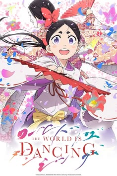 World Is Dancing