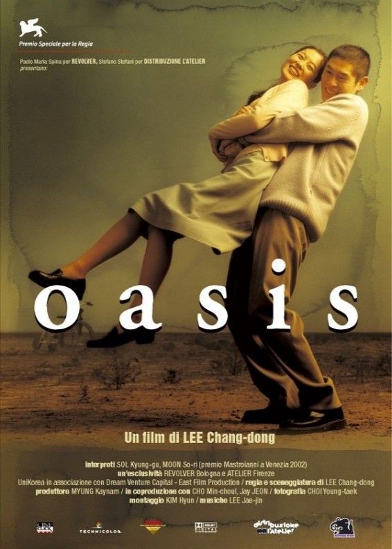 Oasis